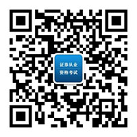 2017证券从业《市场基本法律法规》精选试题解析(1)