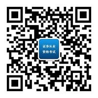 如何用好考试大纲备战2018年证券从业资格考试