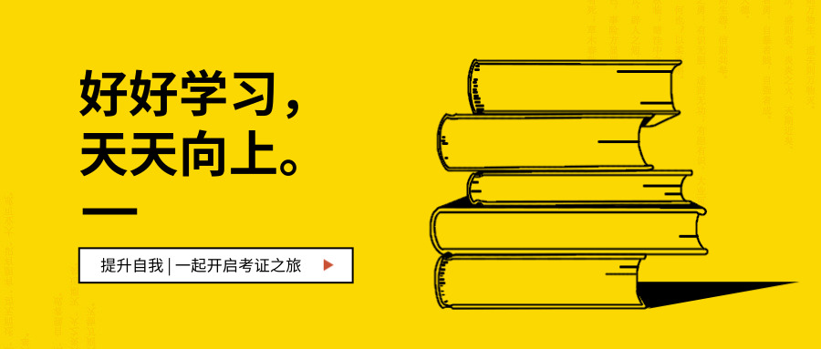 2019年证券从业考试《法律法规》提分练习题（1）