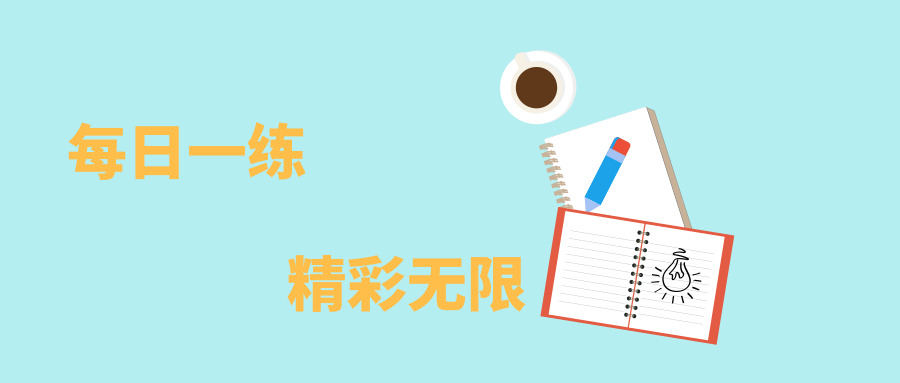 2019年基金从业资格考试《私募股权投资基金基础知识》真题及答案