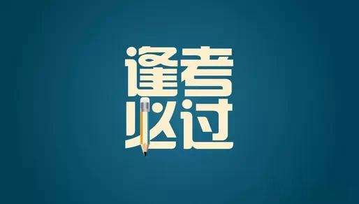 初级会计考试《初级会计实务》习题及答案（3）