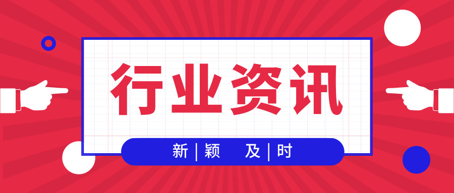 初级会计考试政策法规：重庆市会计专业技术人员继续教育实施办法