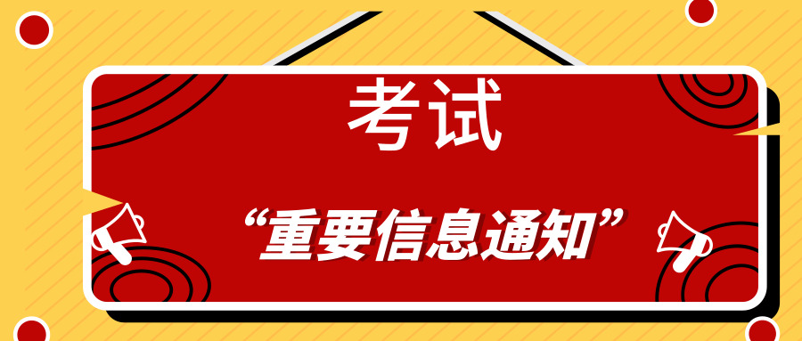 中级会计考试政策法规：《关于深化会计人员职称制度改革的指导意见》政策解读