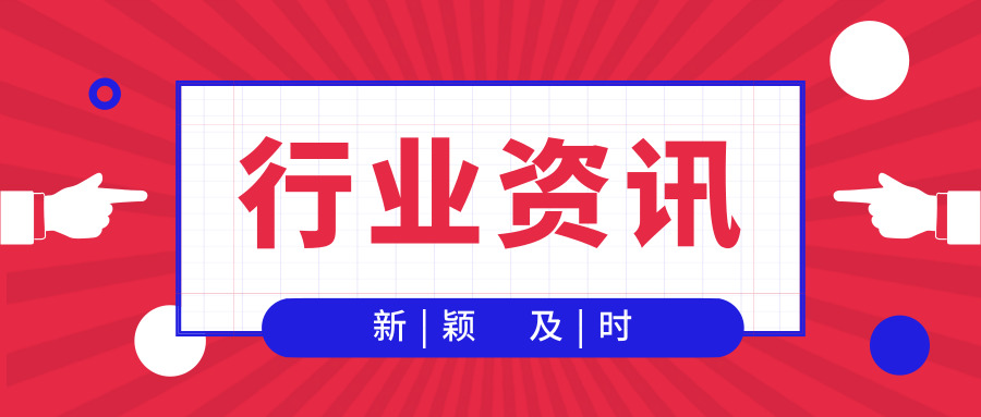 本科毕业可以报考中级会计职称吗?