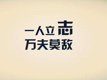 2019年二级建造师《工程法规》考后点评及2020年备考建议