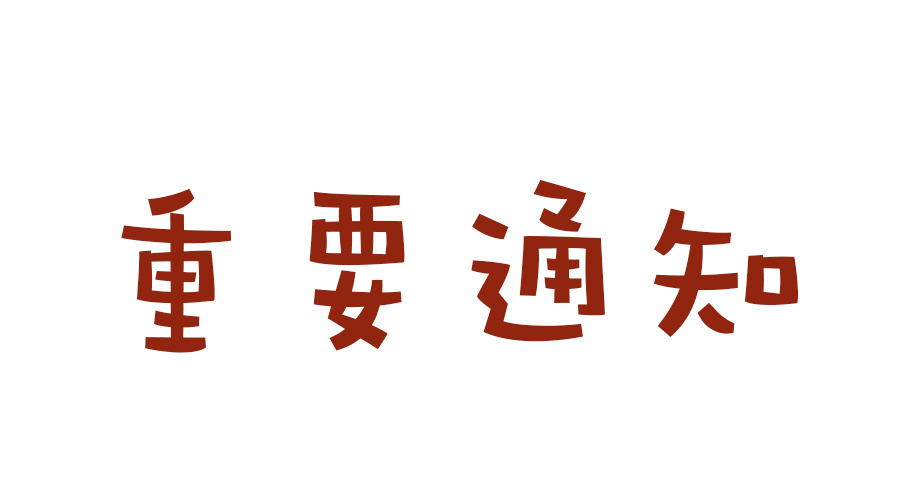 2019年山西二级建造师考试考场须知