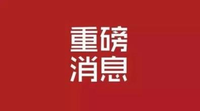 2019年湖南二级建造师考试报名入口于3月6日-15日开通