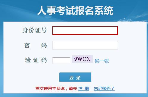 2019年辽宁二级建造师考试报名入口2月25日-3月10日开通