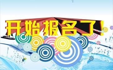 2019年宁夏中级经济师考试报名条件