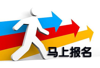 2019年贵州中级经济师考试报名时间预计7月开始