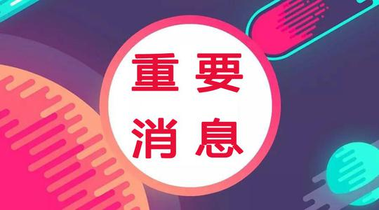 2019年浙江二级建造师考试报名时间3月6日-20日