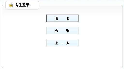 2019年甘肃二级建造师考试报名时间预计2月下旬