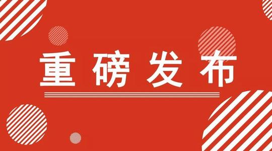 2019年云南注册会计师全国统一考试报名简章公布