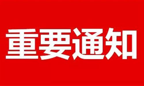 2019年山西注册会计师全国统一考试报名简章公布