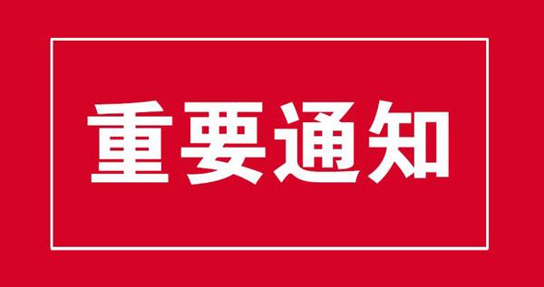 2019年安徽注册会计师全国统一考试报名简章公布
