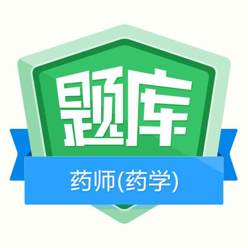 2019年执业药师西药知识二考点:气雾剂