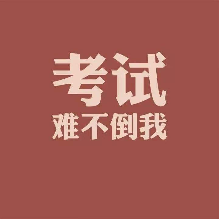 2019执业药师考试出题方向和复习重点