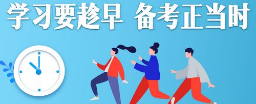 2019年河北注册会计师考试报名条件