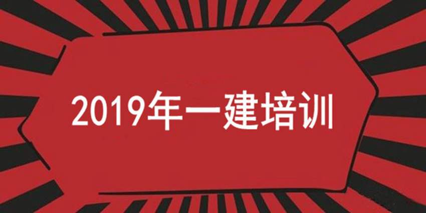 2019年一级建造师《机电工程》高频考点：焊接工艺评定