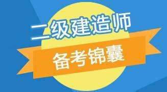 2019年二建《机电实务》考点：自动化仪表工程施工技术