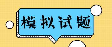 临床执业医师资格考试备考基础试题（二）