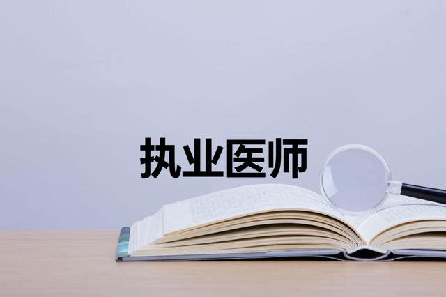 2019年临床助理医师第二次笔试高频考点：小儿生长发育公式