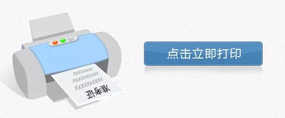 护士执业资格考试准考证打印注意事项