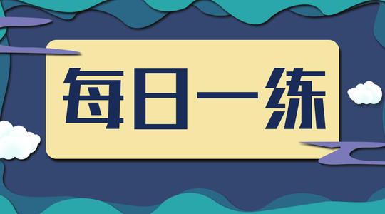 2013年期货从业资格《基础知识》真题及答案2