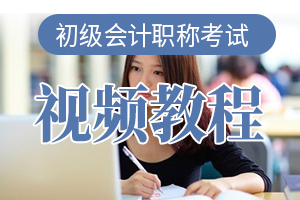 2020年初级会计职称《初级会计实务》实战演练：材料成本差异