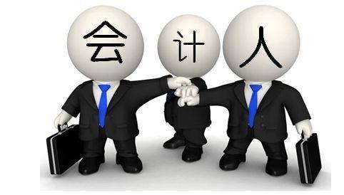 安徽省中级会计师资格证书发放管理的通知