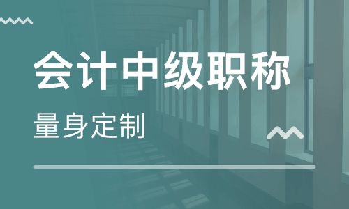 2019年中级会计师《中级会计实务》试题及答案2