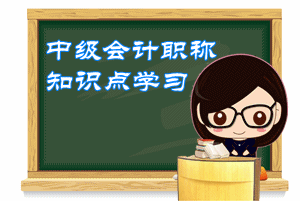 2019年中级会计考试《中级会计实务》真题及答案1