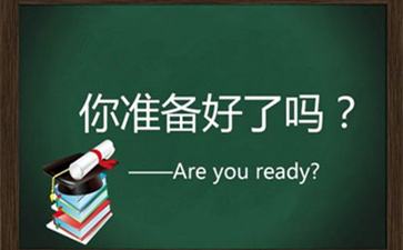 2020年中级会计师考试经济法模拟题及答案2