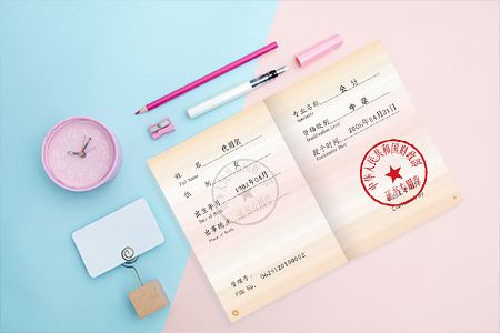2020中级会计师考试经济法练习试题及答案1