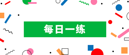 2016年中级会计师考试《财务管理》真题及答案解析1