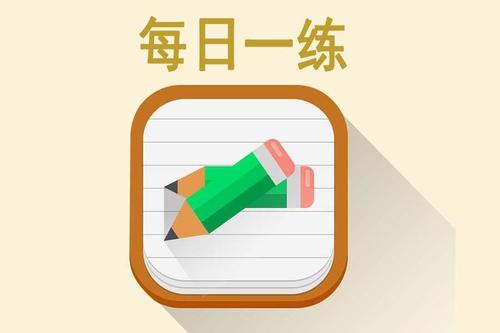 2019年中级经济师人力资源管理专业知识与实务试题1