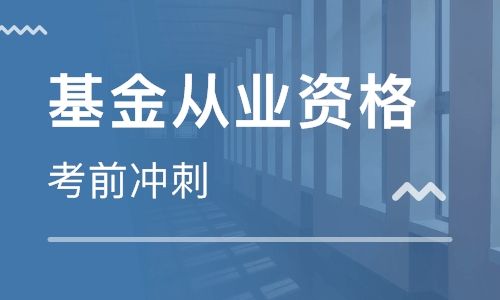 基金从业考试《证券投资》习题：海外证券市场投资的交易与结算