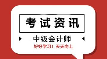 湖北中级会计职称证书领取时间是什么时候？