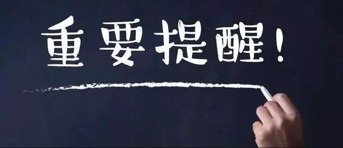 西藏初级经济师考试成绩查询时间2020年1月上旬公布