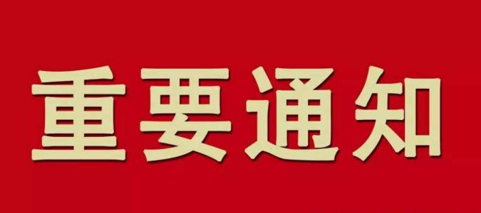 2020年初级经济师考试报考指南之合格标准