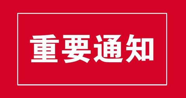 2020年初级经济师考试报考指南之证书有效期