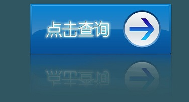 2020年四川初级会计职称考试成绩查询时间预计5月下旬