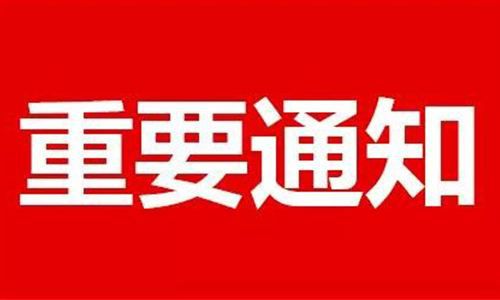 湖南娄底二级建造师考后资格审核时间11月13日至14日