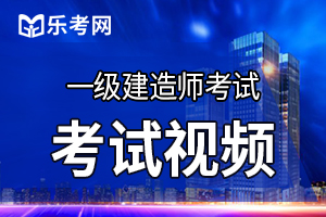 一级建造师《工程法规》考点：开标