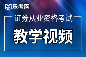 证券从业《金融市场基础知识》考点：金融市场的分类