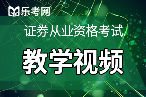 证券从业《金融市场基础知识》考点：全球金融市场的形成及发展