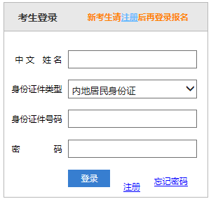 2019年注册会计师成绩复核入口已开通