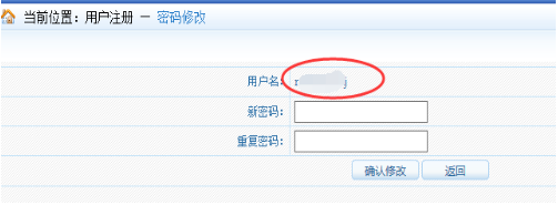 2020年一级建造师报考常见问题之忘记用户名及密码怎么办?