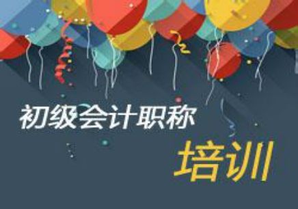 嘉兴2019年初级会计师证书开始发放