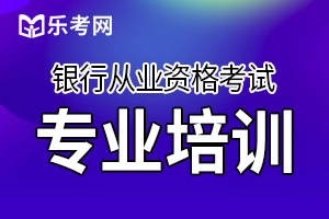 2020年银行从业备考时如何缓解疫情带来的焦虑